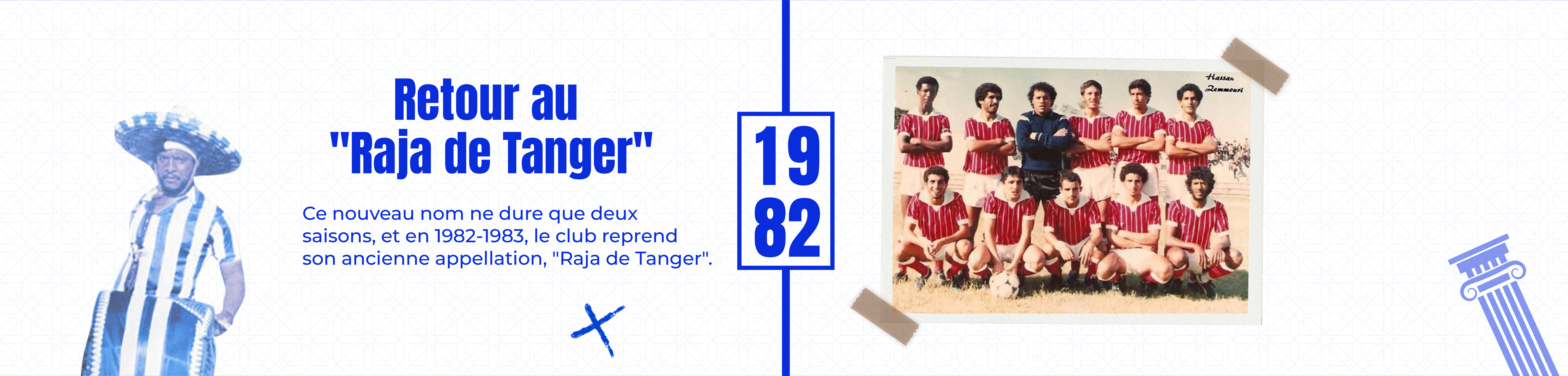 1982